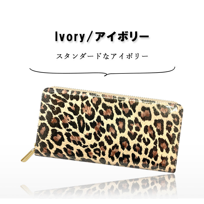 ヒョウ柄 エナメル 財布 長財布 エナメル加工 ラウンド長財布 本革 レディース さいふ 本革長財布 レザー 長サイフ メンズ サイフ カード収納 ラウンド財布 レオパード ウォレット 牛革 革 アニマル柄 ハンドメイド ラウンドファスナー 革財布