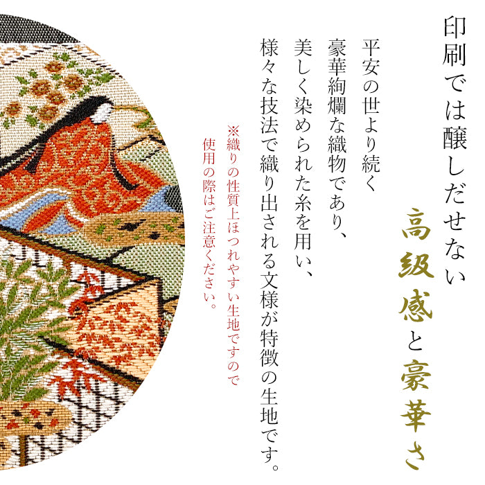 西陣織 松 長財布 源氏物語 ラウンドファスナー サイフ 和 ラウンド財布 長サイフ さいふ レディース ラウンド長財布 女性 織物 ハンドメイド 豪華 和柄 ウォレット 鶴 花唐草 財布 鳳凰 桜 和風 七宝地文 金襴 鯉 カード収納