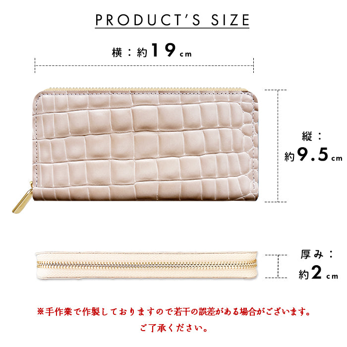 長財布 ラウンド型長財布 韓流 財布 韓国デザイン 韓流クロコダイル カード収納