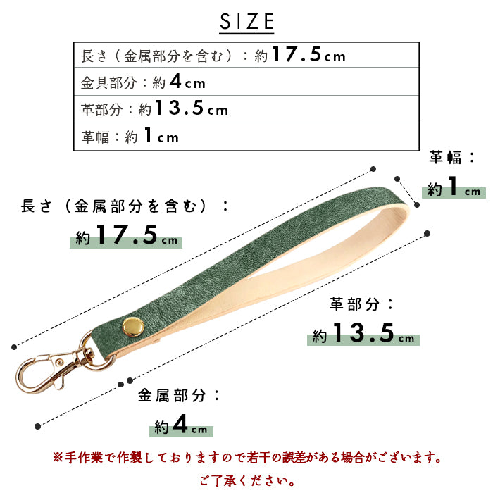 イタリアンレザー マヤベリー ナスカン付き ストラップ パスケース 牛革 スマホケース レディース 手帳型 スマホ イタリア製 キーホルダー 落下防止 定期入れ リストストラップ メンズ マヤレザー 本革 携帯 マルチストラップ 携帯ストラップ 革 レザー