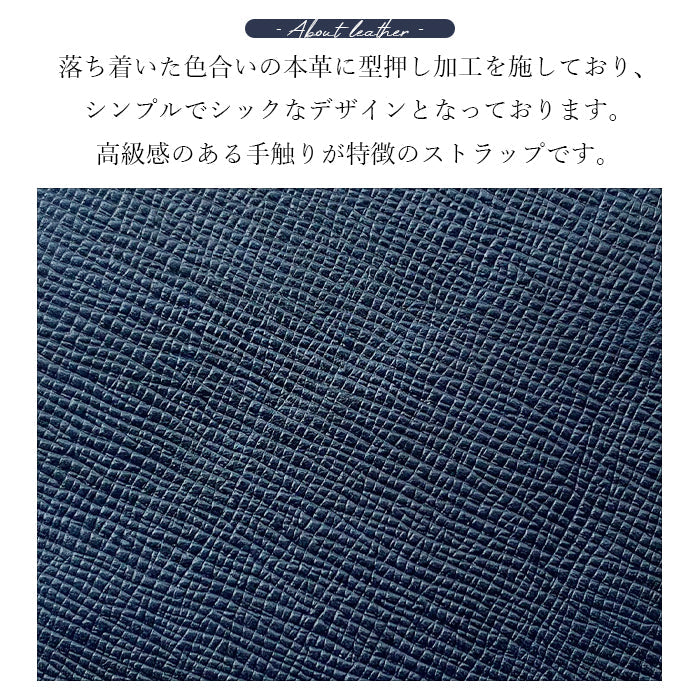 牛革 男の型押し ナスカン付き ストラップ 手帳型ケース リストストラップ キーホルダー 携帯 定期入れ 手帳型 パスケース レディース レザー スマホ 革 落下防止 マルチストラップ メンズ スマホケース 本革 携帯ストラップ