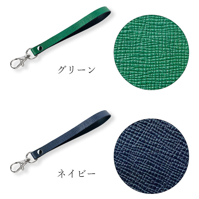 牛革 男の型押し ナスカン付き ストラップ 手帳型ケース リストストラップ キーホルダー 携帯 定期入れ 手帳型 パスケース レディース レザー スマホ 革 落下防止 マルチストラップ メンズ スマホケース 本革 携帯ストラップ