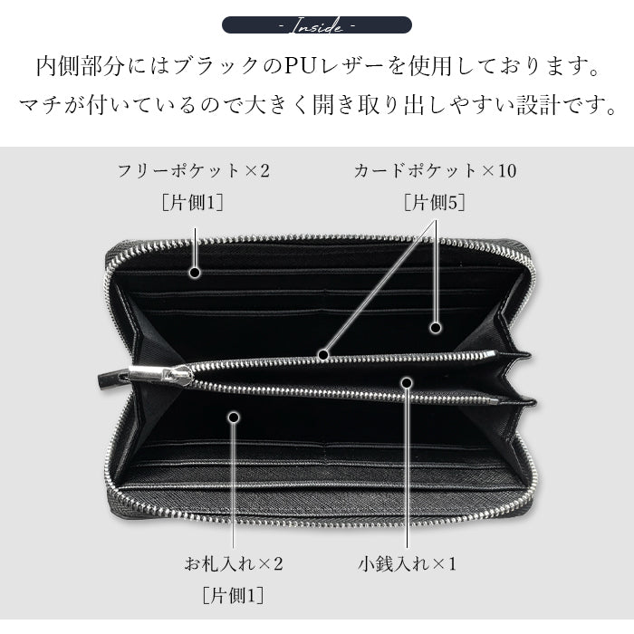 男の型押し 財布 長財布 ラウンド財布 カード収納 型押し 牛革 ラウンドファスナー ラウンド長財布 本革長財布 革 ハンドメイド 革財布 さいふ 長サイフ レザー レディース サイフ ウォレット メンズ 本革