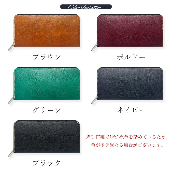 男の型押し 財布 長財布 ラウンド財布 カード収納 型押し 牛革 ラウンドファスナー ラウンド長財布 本革長財布 革 ハンドメイド 革財布 さいふ 長サイフ レザー レディース サイフ ウォレット メンズ 本革