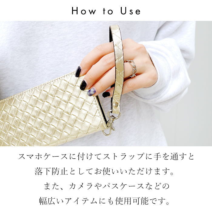 牛革 メタリック 編み込み風 ナスカン付き ストラップ スマホケース 革 レディース 携帯 メンズ 携帯ストラップ 手帳型 落下防止 レザー パスケース リストストラップ スマホ マルチストラップ 定期入れ 本革 キーホルダー