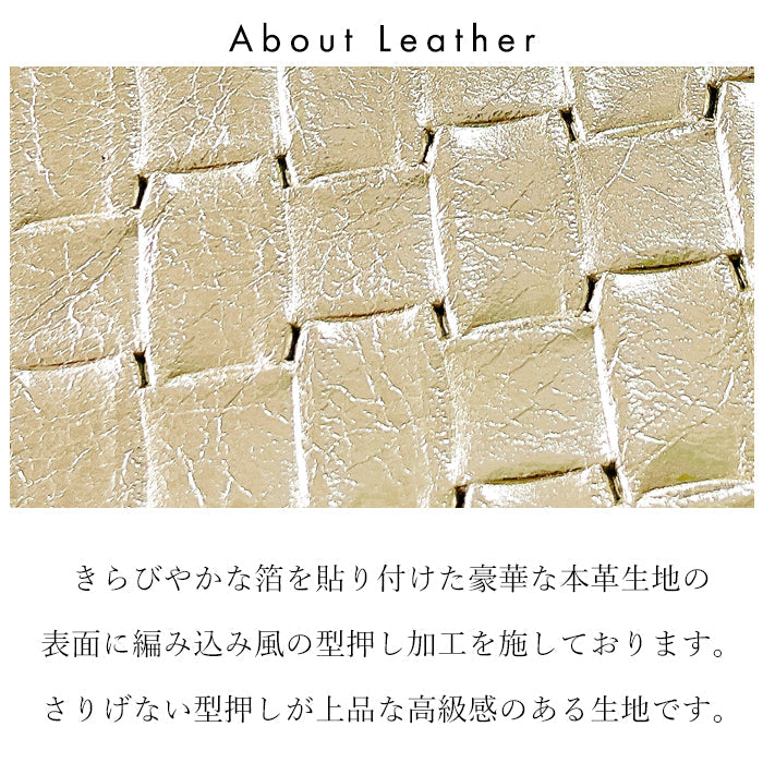 牛革 メタリック 編み込み風 ナスカン付き ストラップ スマホケース 革 レディース 携帯 メンズ 携帯ストラップ 手帳型 落下防止 レザー パスケース リストストラップ スマホ マルチストラップ 定期入れ 本革 キーホルダー