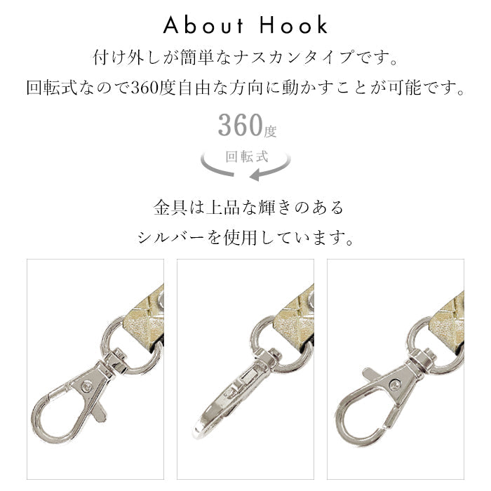 牛革 メタリック 編み込み風 ナスカン付き ストラップ スマホケース 革 レディース 携帯 メンズ 携帯ストラップ 手帳型 落下防止 レザー パスケース リストストラップ スマホ マルチストラップ 定期入れ 本革 キーホルダー