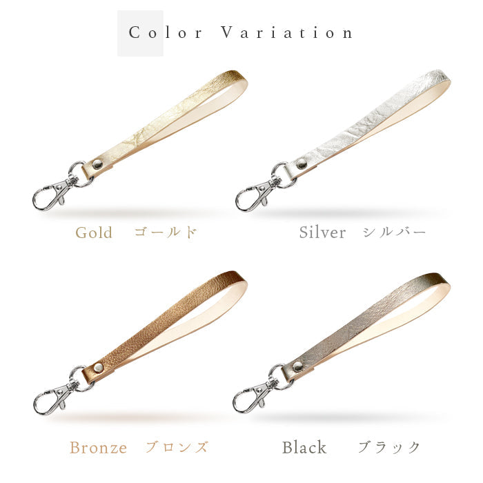 牛革 メタリック ナスカン付き ストラップ レザー レディース 定期入れ 本革 スマホ 携帯 パスケース 携帯ストラップ 革 メンズ キーホルダー マルチストラップ 落下防止 手帳型 スマホケース リストストラップ
