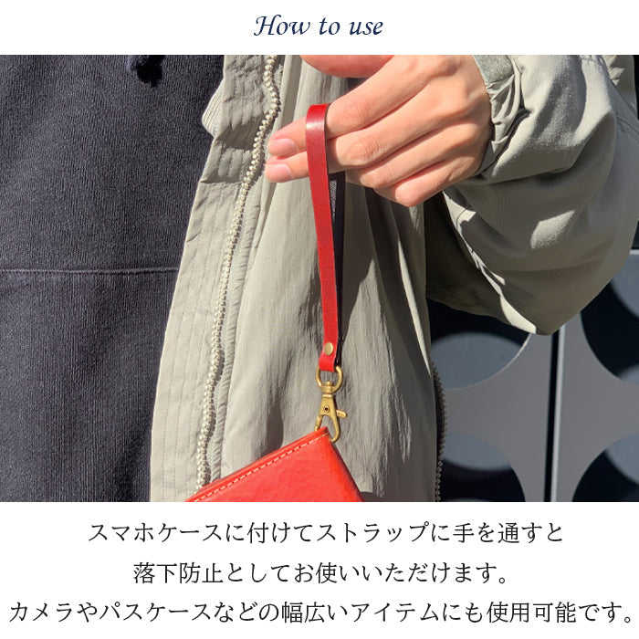 イタリアンレザー ミズーリベリー ナスカン付き ストラップ 携帯ストラップ キーホルダー 牛革 革 リストストラップ レザー 携帯 メンズ イタリア産 本革 手帳型ケース パスケース 定期入れ 手帳型 手帳型カバー レディース スマホ スマホカバー 落下防止 スマホケース