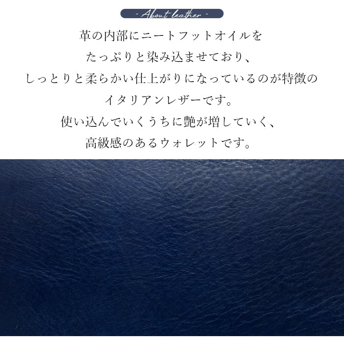 ミズーリベリー 長財布 長サイフ ラウンド長財布 本革長財布 イタリアンレザー 本革 ラウンド財布 ウォレット 革 ラウンドファスナー サイフ ニートフットオイル 財布 レディース メンズ カード収納 ハンドメイド レザー さいふ 革財布