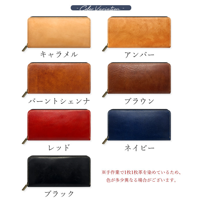 ミズーリベリー 長財布 長サイフ ラウンド長財布 本革長財布 イタリアンレザー 本革 ラウンド財布 ウォレット 革 ラウンドファスナー サイフ ニートフットオイル 財布 レディース メンズ カード収納 ハンドメイド レザー さいふ 革財布