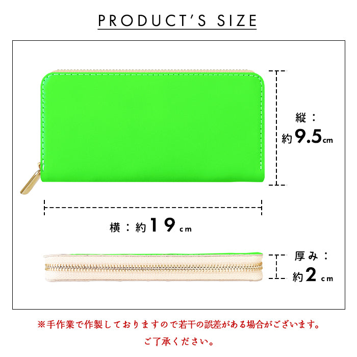はげにくい ネオンカラー 長財布 レディース ラウンド型ファスナー 大容量 本革 蛍光カラー 財布 メンズ