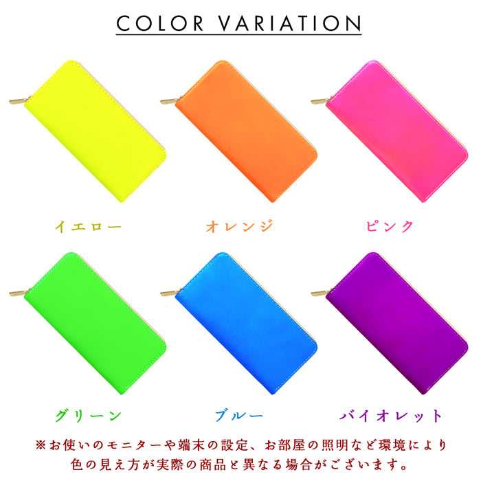 はげにくい ネオンカラー 長財布 レディース ラウンド型ファスナー 大容量 本革 蛍光カラー 財布 メンズ