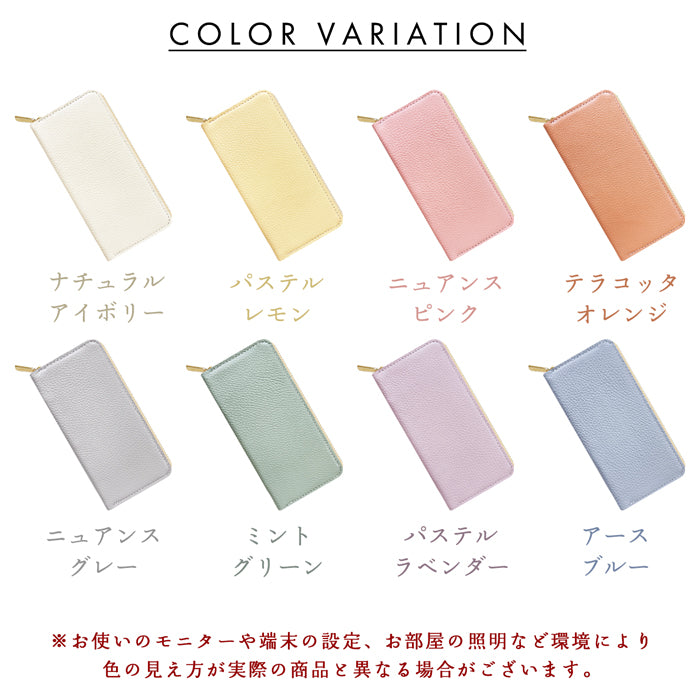 ニュアンスカラー 淡い色合いが美しい、本革ラウンドファスナー財布 本革 財布 長財布 レディース ラウンド財布 パステルカラー サイフ ラウンド長財布 本革長財布 革財布 牛革 ラウンドファスナー 革 長サイフ ウォレット カード収納 さいふ