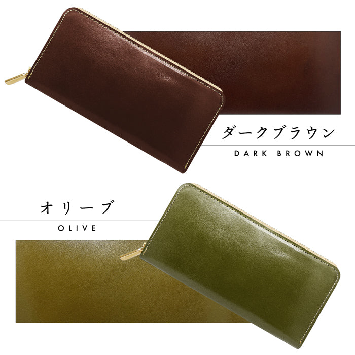 栃木レザー やさしいおかん 長財布 長サイフ 牛革 ハンドメイド 財布 牛ヌメ革 革財布 ウォレット 革 メンズ ラウンドファスナー カード収納 レザー サイフ レディース 本革 ラウンド財布 ラウンド長財布 本革長財布 さいふ