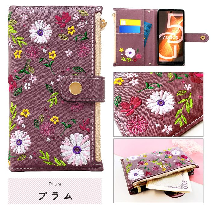 AQUOS R9 SH-51E A401SH ケース SH-M28 カバー 手帳型 おしゃれ花刺繍 手帳型ケース sh51e shm28 アクオス スマホケース