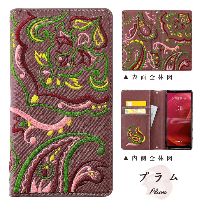 Google pixel 9 pro pixel9 pixel9pro ペイズリー刺繍 手帳型ケース スマホケース 手帳型 カバー 花柄 携帯ケース ケース