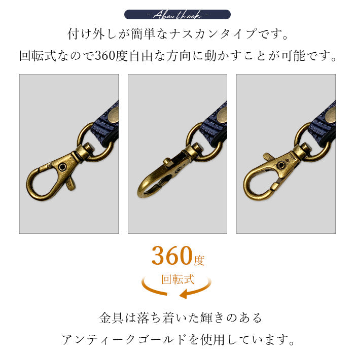 牛革 ペイズリー柄 ナスカン付き ストラップ パスケース キーホルダー 革 手帳型 携帯 メンズ 携帯ストラップ マルチストラップ レディース 本革 スマホ レザー リストストラップ 落下防止 スマホケース 定期入れ