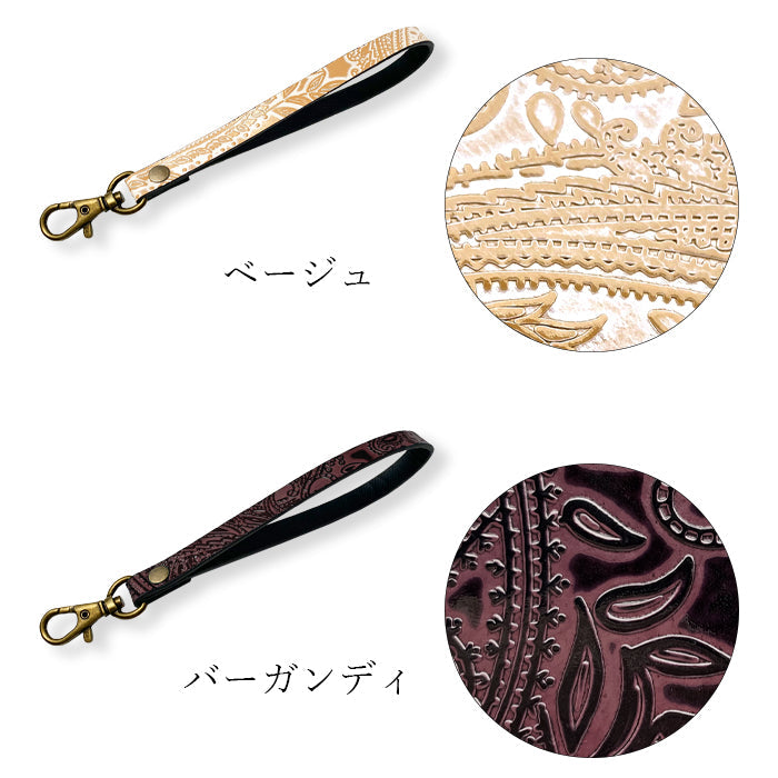 牛革 ペイズリー柄 ナスカン付き ストラップ パスケース キーホルダー 革 手帳型 携帯 メンズ 携帯ストラップ マルチストラップ レディース 本革 スマホ レザー リストストラップ 落下防止 スマホケース 定期入れ