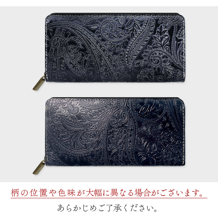 ペイズリー柄 型押し 本革 財布 ラウンドファスナー サイフ 長財布 革 レザー 本革長財布 カード収納 ハンドメイド ラウンド長財布 さいふ ラウンド財布 牛革 メンズ ウォレット 長サイフ レディース 革財布