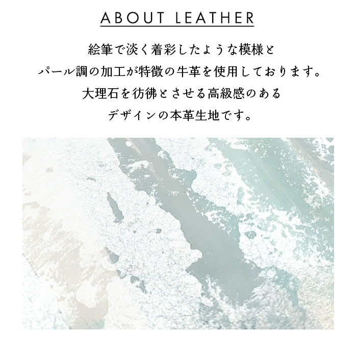 パール調レザー ペイント イタリア製 本革 財布 長財布 大理石風 牛革 カード収納 革 ラウンド長財布 レディース ラウンドファスナー 革財布 ウォレット ハンドメイド さいふ ラウンド財布 本革長財布 レザー サイフ イタリアンレザー 長サイフ