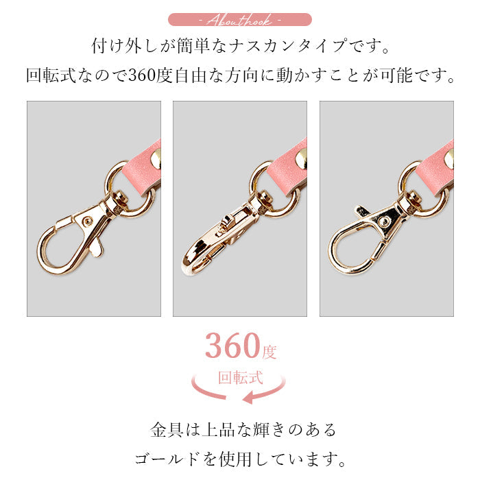 牛革 パステル ナスカン付き ストラップ リストストラップ 携帯ストラップ 革 手帳型 レディース キーホルダー 携帯 スマホ パステルカラー 手帳型ケース 落下防止 スマホケース レザー スマホカバー マルチストラップ メンズ パスケース 定期入れ 本革