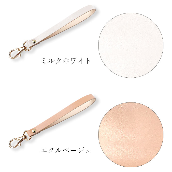 牛革 パステル ナスカン付き ストラップ リストストラップ 携帯ストラップ 革 手帳型 レディース キーホルダー 携帯 スマホ パステルカラー 手帳型ケース 落下防止 スマホケース レザー スマホカバー マルチストラップ メンズ パスケース 定期入れ 本革