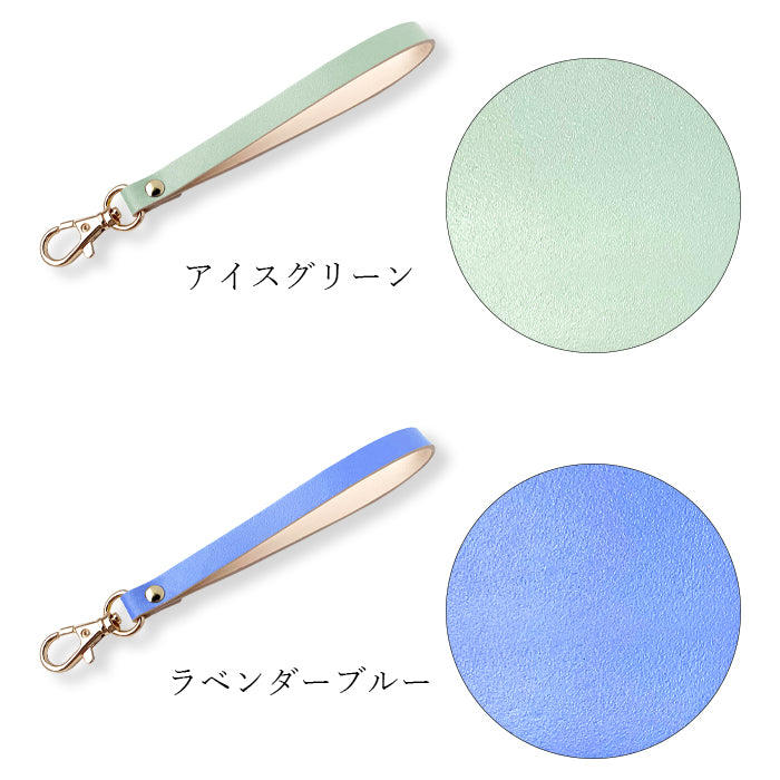 牛革 パステル ナスカン付き ストラップ リストストラップ 携帯ストラップ 革 手帳型 レディース キーホルダー 携帯 スマホ パステルカラー 手帳型ケース 落下防止 スマホケース レザー スマホカバー マルチストラップ メンズ パスケース 定期入れ 本革