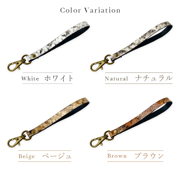 山羊革 ダイヤモンド パイソン ナスカン付き ストラップ 手帳型 スマホ スマホカバー 本革 パスケース リストストラップ 型押し キーホルダー レディース レザー 携帯ストラップ へび柄 携帯 革 スマホケース 手帳型ケース 定期入れ メンズ 落下防止 マルチストラップ ヘビ柄