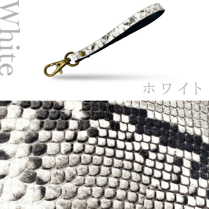 山羊革 ダイヤモンド パイソン ナスカン付き ストラップ 手帳型 スマホ スマホカバー 本革 パスケース リストストラップ 型押し キーホルダー レディース レザー 携帯ストラップ へび柄 携帯 革 スマホケース 手帳型ケース 定期入れ メンズ 落下防止 マルチストラップ ヘビ柄