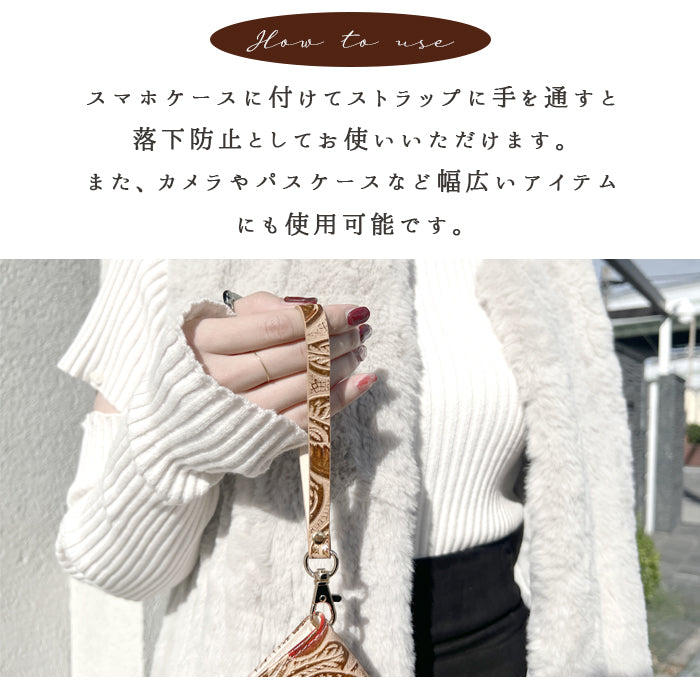 牛革 レトロな 花型押し ナスカン付き ストラップ リストストラップ 定期入れ フラワー 花 スマホケース 革 携帯 落下防止 キーホルダー 携帯ストラップ スマホ マルチストラップ レザー レディース パスケース 手帳型 本革