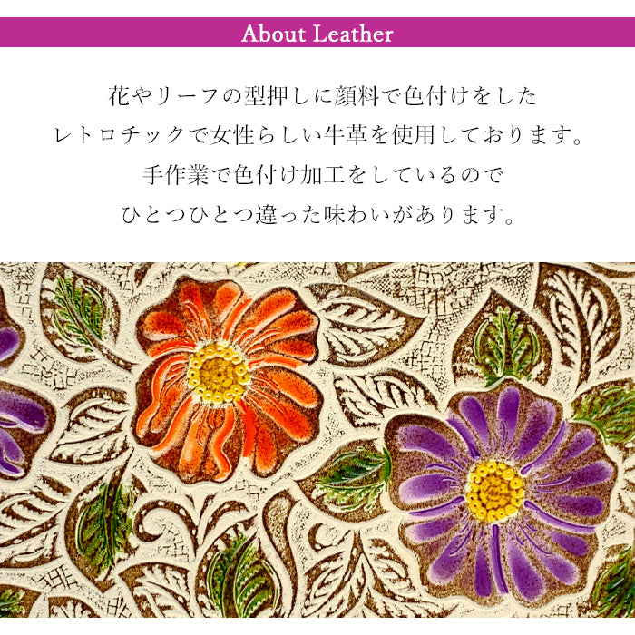 レトロな花型押し 長財布 ウォレット 革 ラウンド長財布 ラウンドファスナー 長サイフ 財布 牛革 本革 本革長財布 さいふ カード収納 花柄 革財布 レディース サイフ ハンドメイド ラウンド財布 花 型押し レザー