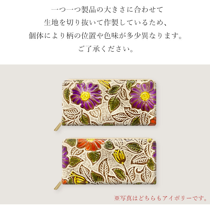 レトロな花型押し 長財布 ウォレット 革 ラウンド長財布 ラウンドファスナー 長サイフ 財布 牛革 本革 本革長財布 さいふ カード収納 花柄 革財布 レディース サイフ ハンドメイド ラウンド財布 花 型押し レザー