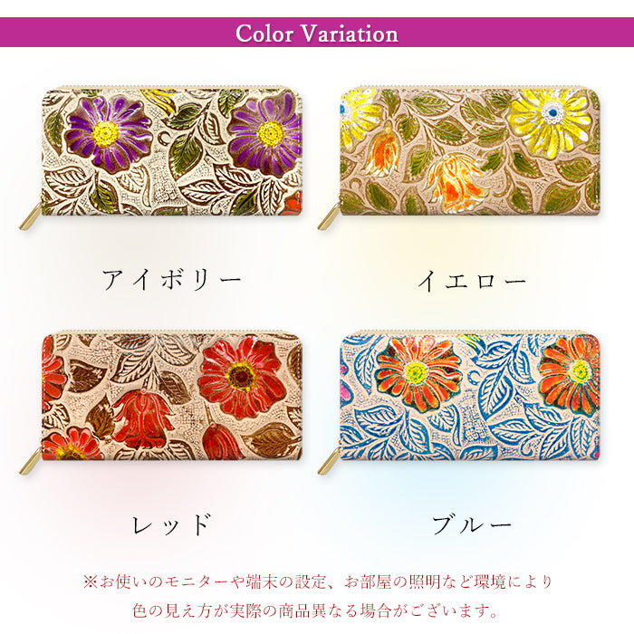 レトロな花型押し 長財布 ウォレット 革 ラウンド長財布 ラウンドファスナー 長サイフ 財布 牛革 本革 本革長財布 さいふ カード収納 花柄 革財布 レディース サイフ ハンドメイド ラウンド財布 花 型押し レザー