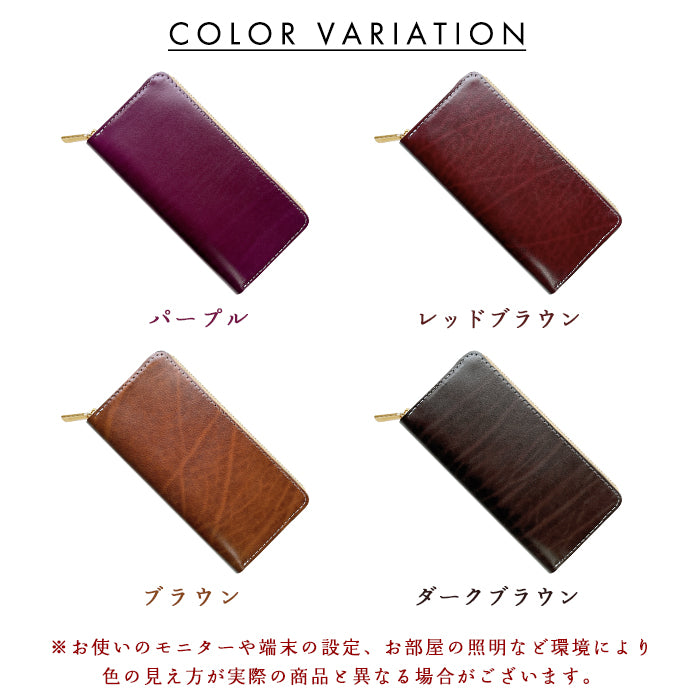 ベルギー製 本革 艶やかなルガトショルダー 長財布 本革 財布 ベルギーレザー ラウンド型ファスナー カード収納