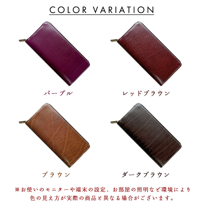 ベルギー製 本革 匠のルガトショルダー 長財布 カード収納 ベルギーレザー ラウンド型ファスナー 本革 財布