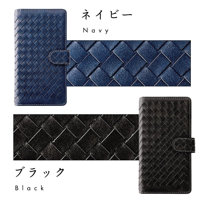 Xperia 10 VII SO-52F SOG16 A502SO XQ-FE44 渋い編み込み ケース カバー 手帳型ケース so52f エクスペリア スマホケース