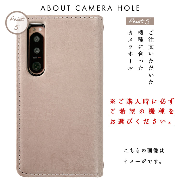 AQUOS sense5G SH-53A SHG03 A004SH SH-M17 本革 シビラレザー ケース カバー 手帳型ケース sh53a アクオス スマホケース スマホカバー