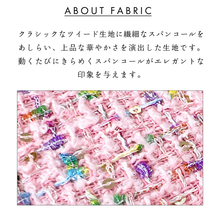 スパンコール付き ツイード 財布 長財布 レディース ラウンド長財布 ウォレット お札入れ おしゃれ ラウンド型長財布 かわいい 収納 ハンドメイド クラシック さいふ ラウンドファスナー 小銭入れ 長サイフ カード サイフ 大容量