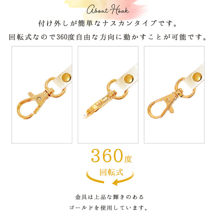 牛革 ステンドグラス ナスカン付き ストラップ 携帯 スマホケース マルチストラップ 手帳型 革 リストストラップ 本革 レザー レディース スマホ 携帯ストラップ 定期入れ 落下防止 キーホルダー パスケース