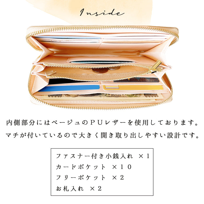 ステンドグラス 長財布 サイフ さいふ ラウンド財布 本革 エナメル加工 ラウンドファスナー 革財布 ラウンド長財布 ウォレット 牛革 レディース カード収納 ハンドメイド 本革長財布 レザー 長サイフ エナメル長財布 財布 革
