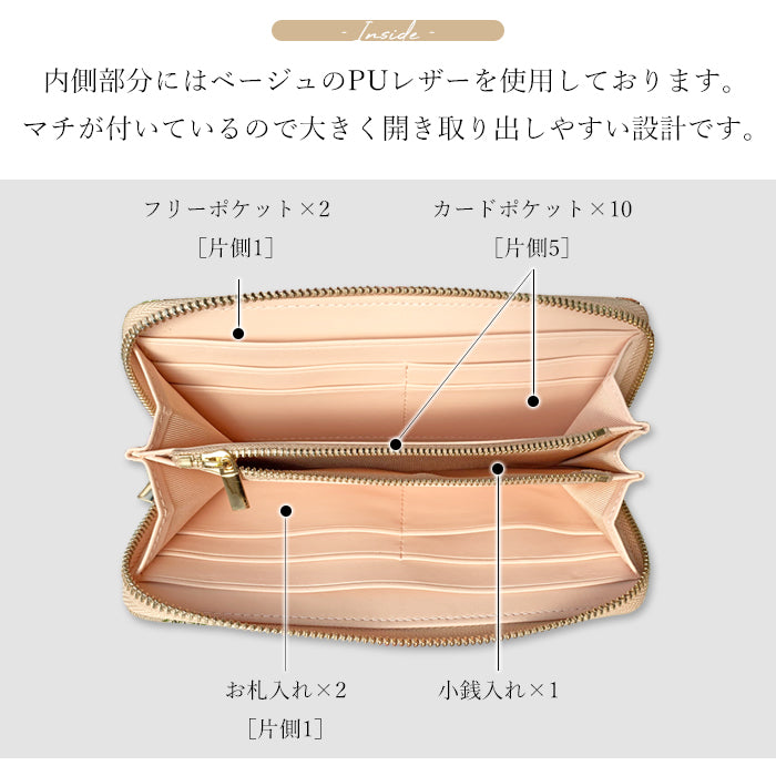 西陣織 高美者 長財布 ハンドメイド 財布 ウォレット さいふ 流水文 和 レディース ラウンド長財布 和柄 ラウンド財布 鳳凰 牡丹 織物 サイフ 豪華 カード収納 金襴 源氏絵巻 和風 ラウンドファスナー 長サイフ