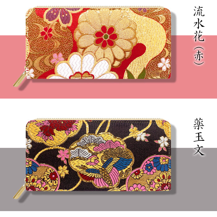 西陣織 高美者 長財布 ハンドメイド 財布 ウォレット さいふ 流水文 和 レディース ラウンド長財布 和柄 ラウンド財布 鳳凰 牡丹 織物 サイフ 豪華 カード収納 金襴 源氏絵巻 和風 ラウンドファスナー 長サイフ