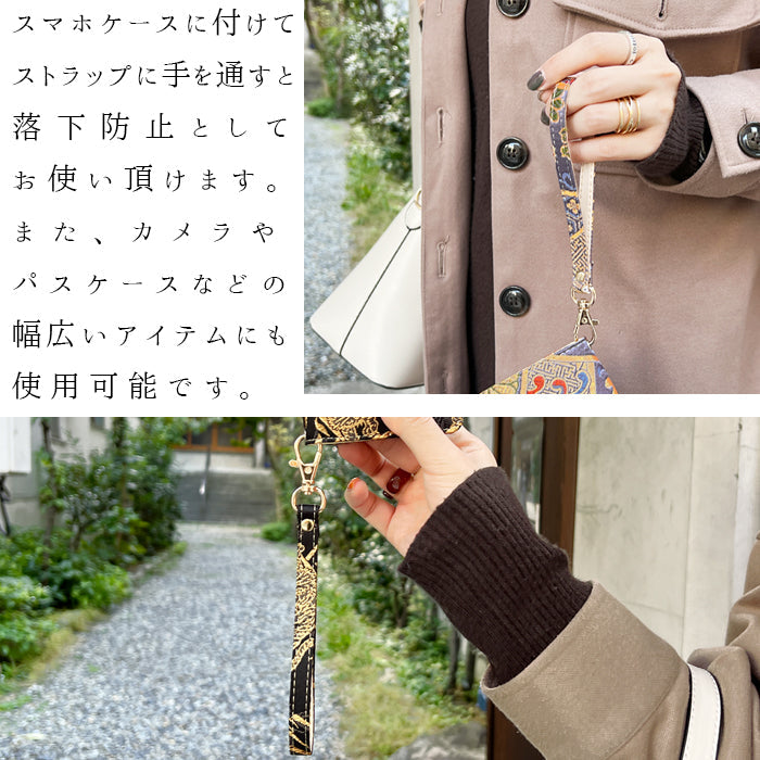 西陣織 竹 ナスカン付き ストラップ 華やか 着物 携帯ストラップ 携帯 和柄 レディース スマホケース キーホルダー 高級 マルチストラップ金襴 リストストラップ 手帳型 パスケース スマホ 落下防止 定期入れ 和風