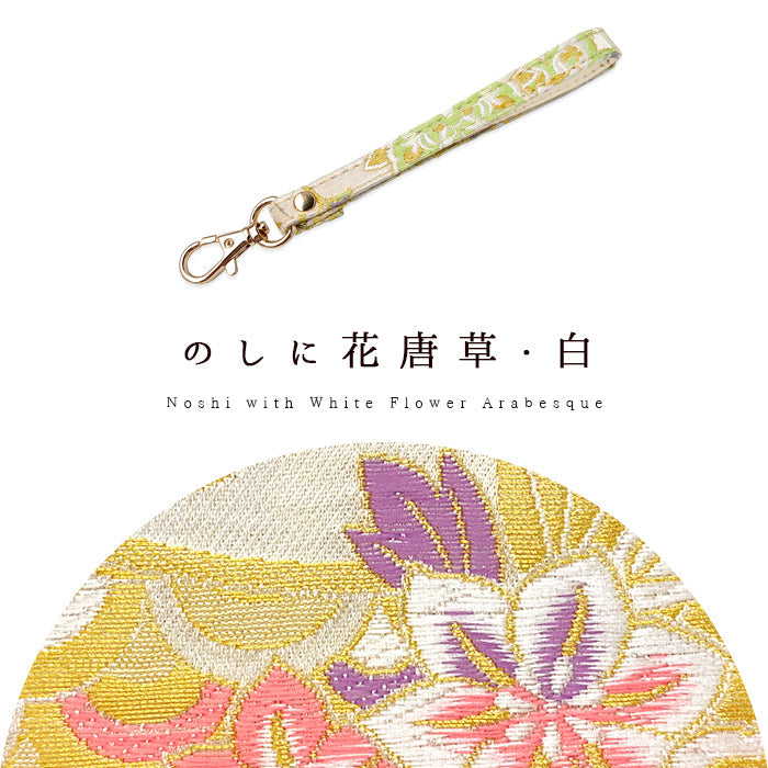 西陣織 竹 ナスカン付き ストラップ 華やか 着物 携帯ストラップ 携帯 和柄 レディース スマホケース キーホルダー 高級 マルチストラップ金襴 リストストラップ 手帳型 パスケース スマホ 落下防止 定期入れ 和風
