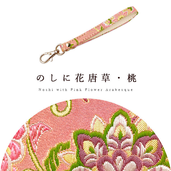 西陣織 竹 ナスカン付き ストラップ 華やか 着物 携帯ストラップ 携帯 和柄 レディース スマホケース キーホルダー 高級 マルチストラップ金襴 リストストラップ 手帳型 パスケース スマホ 落下防止 定期入れ 和風