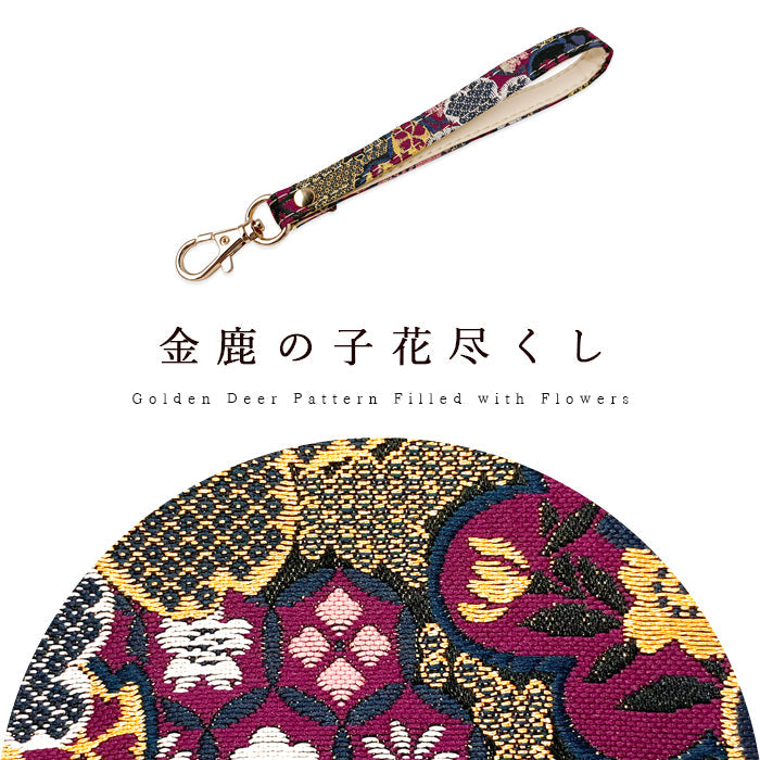 西陣織 竹 ナスカン付き ストラップ 華やか 着物 携帯ストラップ 携帯 和柄 レディース スマホケース キーホルダー 高級 マルチストラップ金襴 リストストラップ 手帳型 パスケース スマホ 落下防止 定期入れ 和風