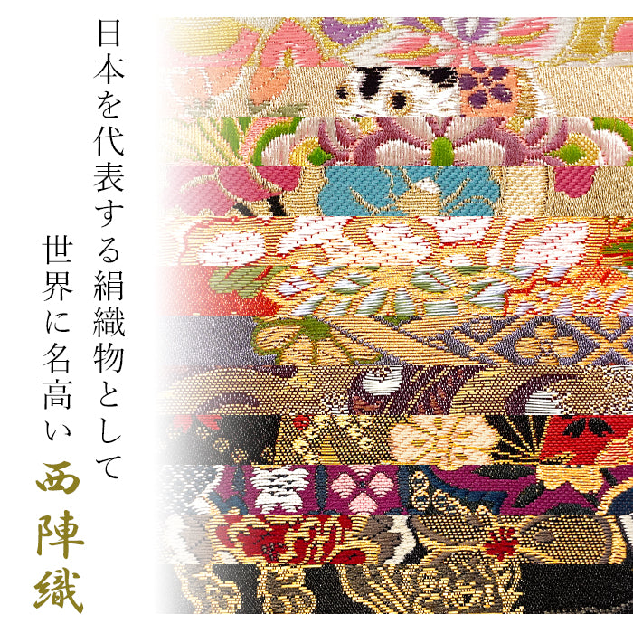 西陣織 竹 長財布 菊花文 丸紋 金襴 ハンドメイド 和風 さいふ 和 ラウンド長財布 サイフ レディース ウォレット カード収納 長サイフ 桜 豪華 織物 花唐草 和柄 財布 ラウンド財布 ラウンドファスナー 水文
