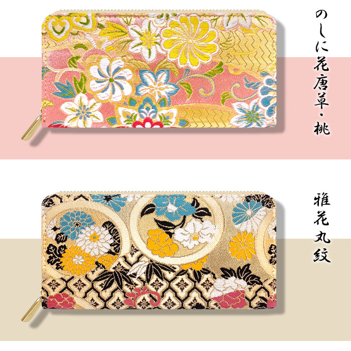 西陣織 竹 長財布 菊花文 丸紋 金襴 ハンドメイド 和風 さいふ 和 ラウンド長財布 サイフ レディース ウォレット カード収納 長サイフ 桜 豪華 織物 花唐草 和柄 財布 ラウンド財布 ラウンドファスナー 水文