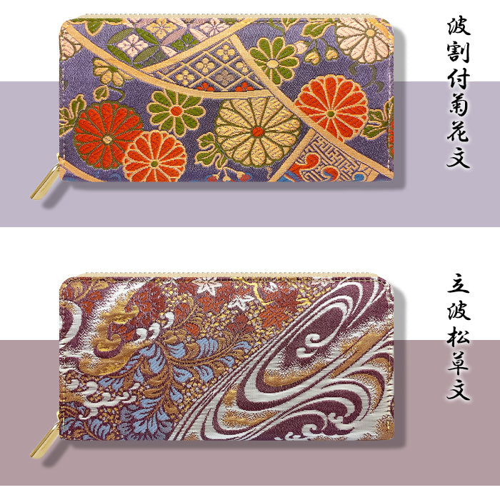 西陣織 竹 長財布 菊花文 丸紋 金襴 ハンドメイド 和風 さいふ 和 ラウンド長財布 サイフ レディース ウォレット カード収納 長サイフ 桜 豪華 織物 花唐草 和柄 財布 ラウンド財布 ラウンドファスナー 水文